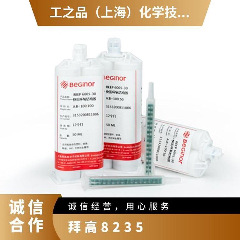 电子材料大学排名一览表：选择适合你的专业