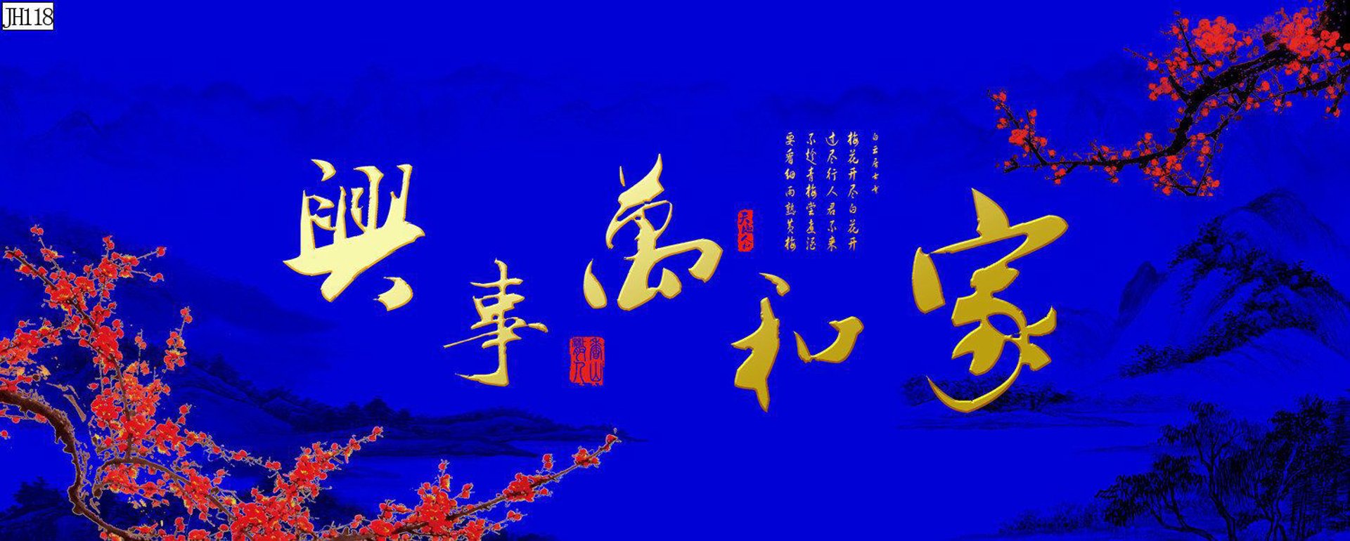 兴尔旺电子材料