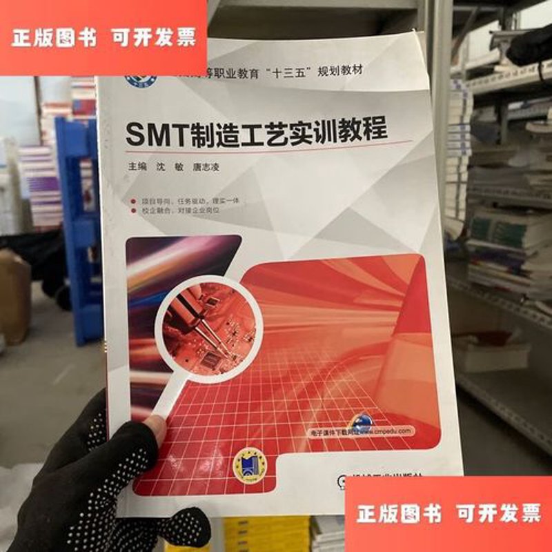电子材料专业的未来之路