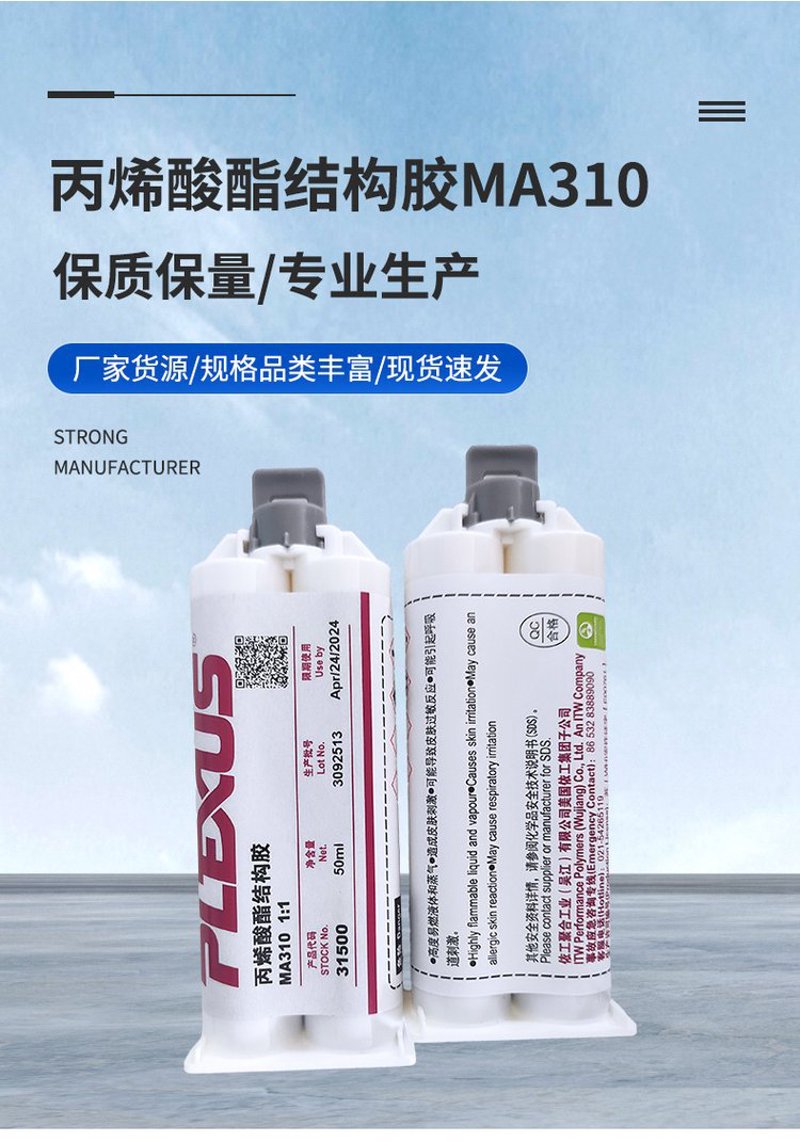 在当前的市场环境下，投资者对于电子材料行业的关注日益增加。今天我们就来一起探索一下哪些公司的股票值得关注。